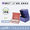 Caja de Embalaje de Avión Personalizada Caja de Cartón Express para Ropa Íntima Fábrica de Embalaje Fábrica de Impresión Cartón Engrosado