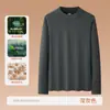 320g Tencel Lyocell Acetato Cuello Alto Medio Camiseta Interior para Hombre Otoño e Invierno Nueva Camiseta de Manga Larga Top para Hombre