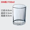 Vaso de vino pequeño de vidrio de alto valor con fondo grueso, juego de vasos para vino blanco transparentes de un bocado, se puede usar como vaso de licor con LOGO por lote