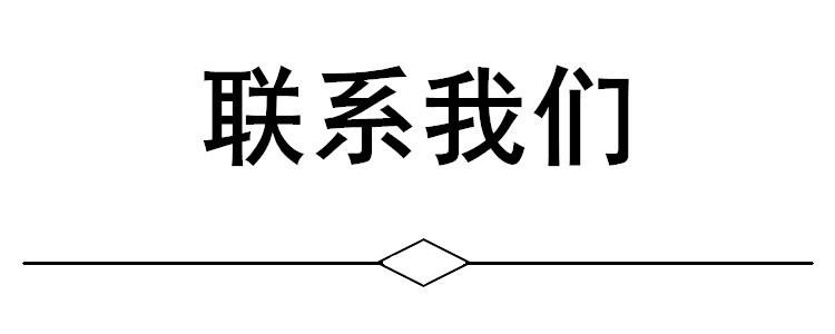 舒美绸