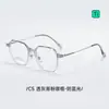 T73007 Nova Armação de Óculos com Armação de Titânio, Ultraleve e Confortável, Adequada para Estudantes, Pode Ser Equipada com Lentes para Miopia e Luz Azul, Armações Unissex