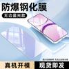 Protector de Pantalla de Vidrio Templado Sanjies para Oppo Find X8, Reno 14, K13 Turbo, Película Protectora Anti-Caídas de Pantalla Completa A6