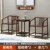 Nueva Silla de Madera Maciza Estilo Chino Silla de Ratán Juego de Tres Piezas Silla Redonda para Balcón Mesa de Café Mesa y Sillas Silla Principal Silla de Gran Tutor Hotel B&B