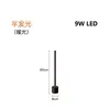 Iluminación ambiental minimalista en lámpara de pie LED nórdica simple para sala de estar y dormitorio, lámpara de mesa de pie, lámpara de protección ocular para rincón de mesita de noche