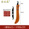 Cuchillo Anudado Mango de Plátano Hoja Gancho Herramienta de Fábrica Textil Gancho Pequeño de Hilar Cuchillo de Acero para Cuero Cuchillo de Empuje y Tracción
