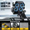 Nuevo soporte para teléfono de bicicleta eléctrica, bicicleta y motocicleta con amortiguador de aire de seis garras, un soporte universal para entrega y navegación