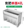 Comedero automático para cerdos, comedero de acero inoxidable de doble cara para cerdos de conservación, comedero de una sola cara para cerdos grandes y lechones de engorde