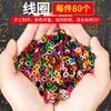 Cordón de cuentas hecho a mano, nudo plano, nudo de piña, anillo de posicionamiento, cordón trenzado semiacabado, pulsera, materiales para manualidades, venta al por mayor