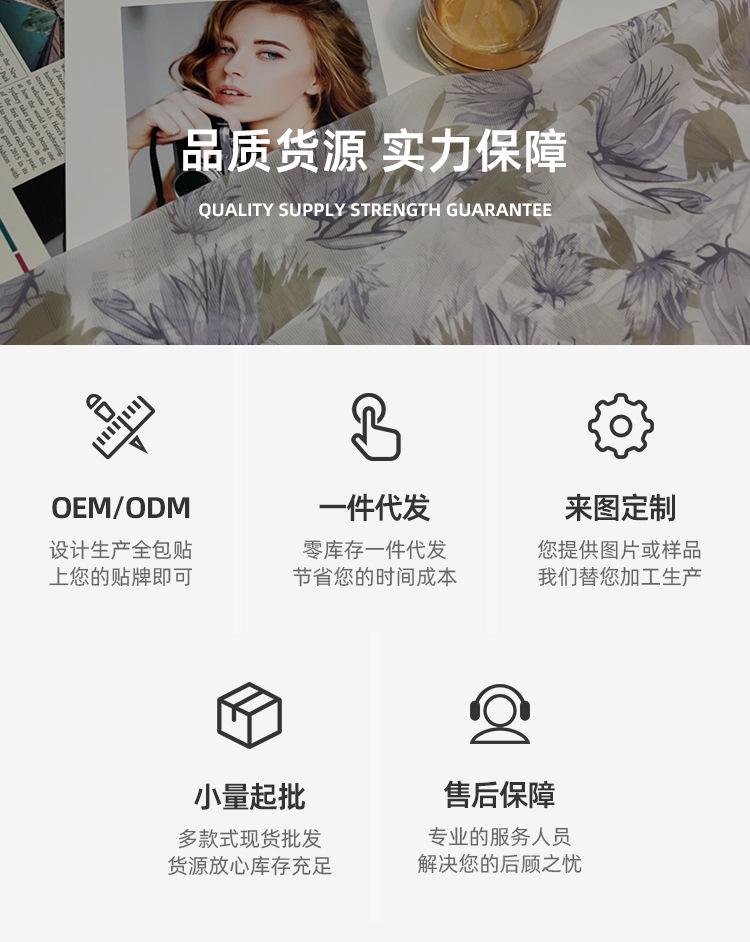 首页-绍兴市花王纺织品印花有限公司-2_05.jpg