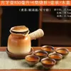 Tetera para Preparar Té para Uso Doméstico, Maceta Cerámica Moderna de Interior para Preparar Té, Tetera Individual para Té de Leche Tostado Yunnan, Tetera con Asa Lateral No Caliente