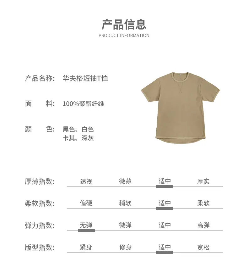 33111详情_04.jpg