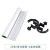 Soporte de Trípode Qifu Soporte de Pizarra Blanca Tablero de Escritura Soporte Elevable Plegable Almacenamiento Oficina Magnético Doble Cara Pequeña Pizarra Blanca