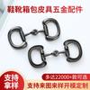 Accesorios de hardware, accesorios para zapatos, hebilla de cadena para zapatos de hombre y mujer, hebilla decorativa de metal para zapatos, hebilla de cuero, accesorios para la parte superior, flor para zapatos