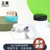 Material de embalaje para manicura, 5/10 g, cubierta galvanizada, frasco de pegamento para esmalte de uñas cepillado, crema para ojos, crema facial, subbotella, muestra de crema, botella vacía