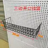 Cesta para Tablero Perforado, Accesorios para Tablero Perforado, Bolsa de Malla para Estante de Supermercado, Cesta Colgante para Tablero Perforado, Cesta de Almacenamiento para Tablero Perforado, Colgador de Ferretería