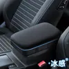 Caja de reposabrazos de coche transfronteriza almohadilla elevadora felpa engrosada almohadilla de brazo interior de coche almohadilla para caja de reposabrazos central montada en coche