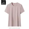Camisetas de Verão Tendência para Homens e Mulheres, Corte Solto, Sensação de Gelo, Cor Sólida, Absorventes de Suor, Secagem Rápida, Elásticas, Macias, Manga Curta, Leves, Antibacterianas, Estilo Casal