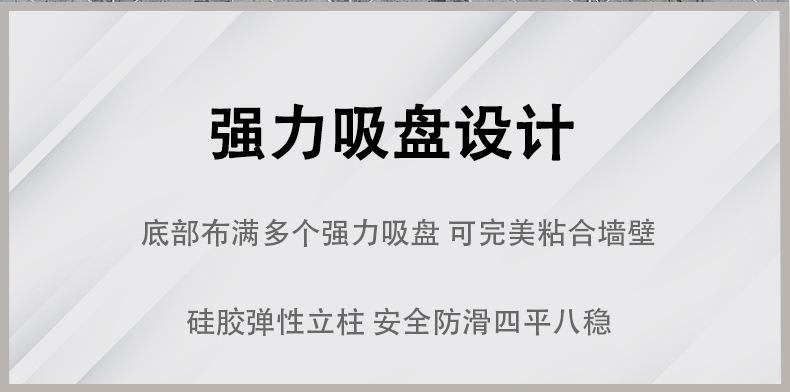 贴墙搓背神器详情图
