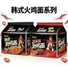 Fideos de Pavo Picante Master Kong Triple Picante Clásico Fideos Instantáneos Caja Completa Bolsa al por Mayor Fideos Instantáneos Listos para Comer Snack de Medianoche