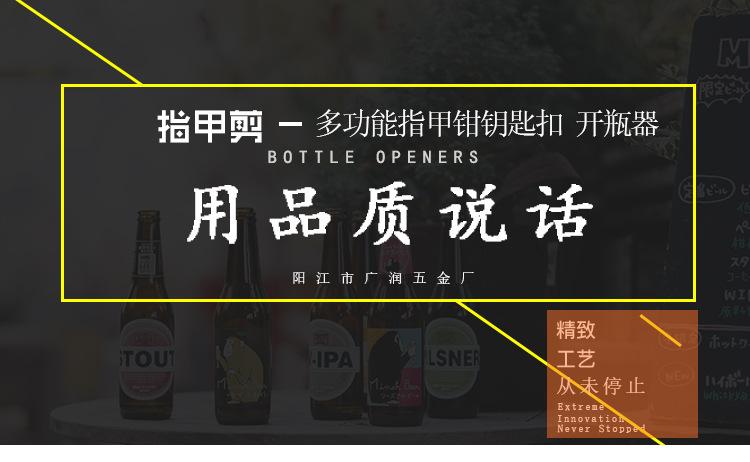 详情五金_01