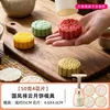 2026 Novo Modelo Pele de Gelo Estilo Chinês Padrão Nuvem Molde para Bolo da Lua 50g Prensado à Mão Estilo Cantonês Doméstico Grau Alimentício Molde para Bolo de Feijão Mungo