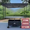 Carrito de puesto con tablero de mesa grande, elevable, plegable, carrito móvil para puesto exterior de snacks, carrito para autocaravana
