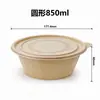 Caixas de embalagem descartáveis de amido de milho, recipientes quadrados e redondos para comida para viagem, tigelas de sopa de bolinho de massa de grau alimentício, marmitas