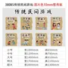 Tabela de Sequência de Dinastias Chinesas Decoração de Parede Cultural Salão de Jardim de Infância Corredor Criação Ambiental Imagem Temática Produto Acabado