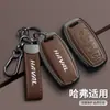 Adecuado para Cubierta de Llave Haval H6, Haval M6 Perro Grande, H2S Tercera Generación, F7 Conejo Rojo, Coche H9, H7 Versión Guochao, Llavero H4