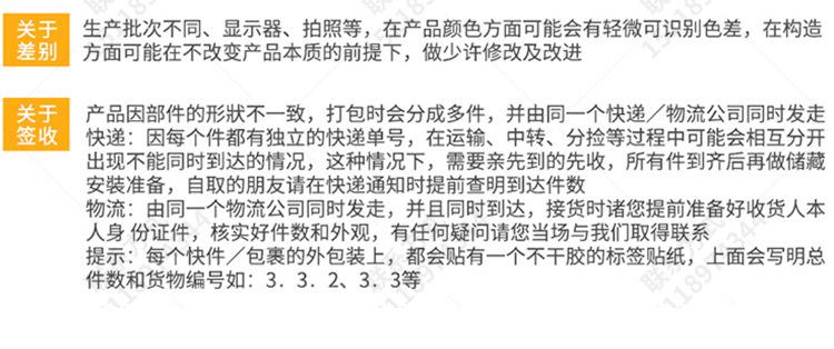 详情页完成_22.jpg