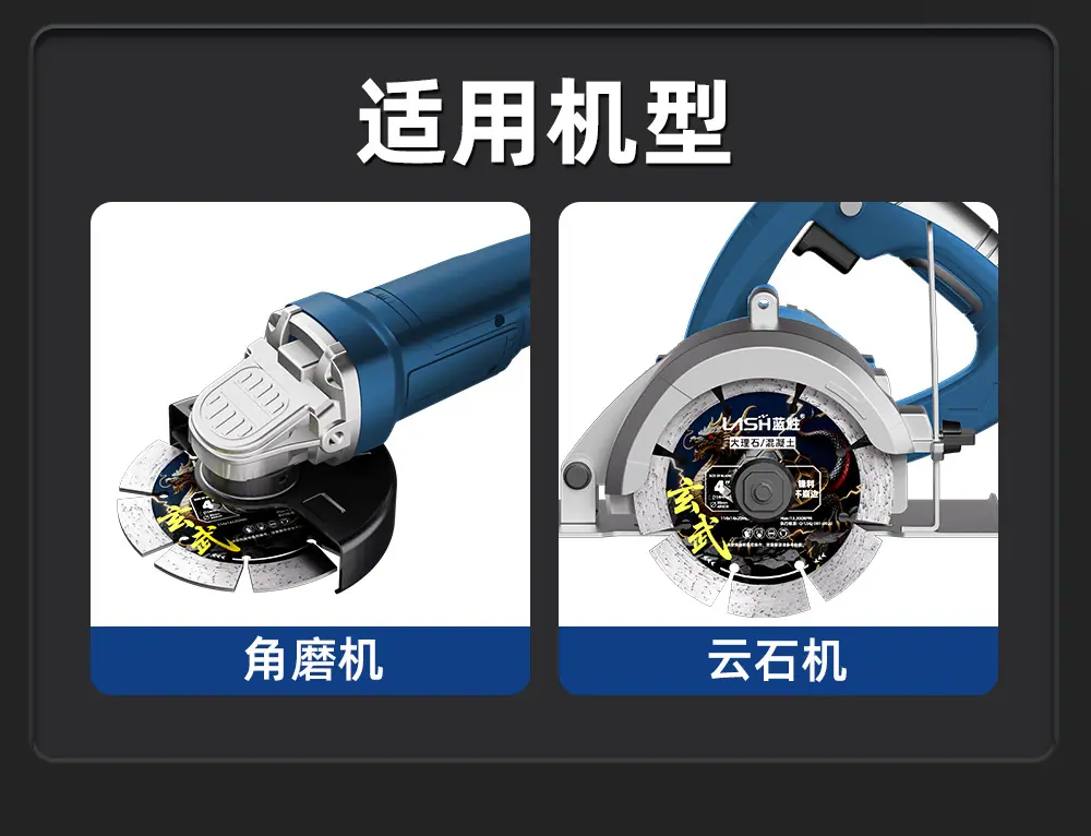 玄武石材切割片详情_13.jpg