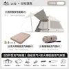 Tienda Inflable Totalmente Automática Shanyue Portátil para Exteriores Plegable Camping Acampada Nocturna Juego Completo de Equipo para Mantenerse Caliente en Invierno