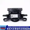 81260Bu000/81260-Bu000/Conjunto do Interruptor de Abertura da Tampa Traseira do Porta-Malas