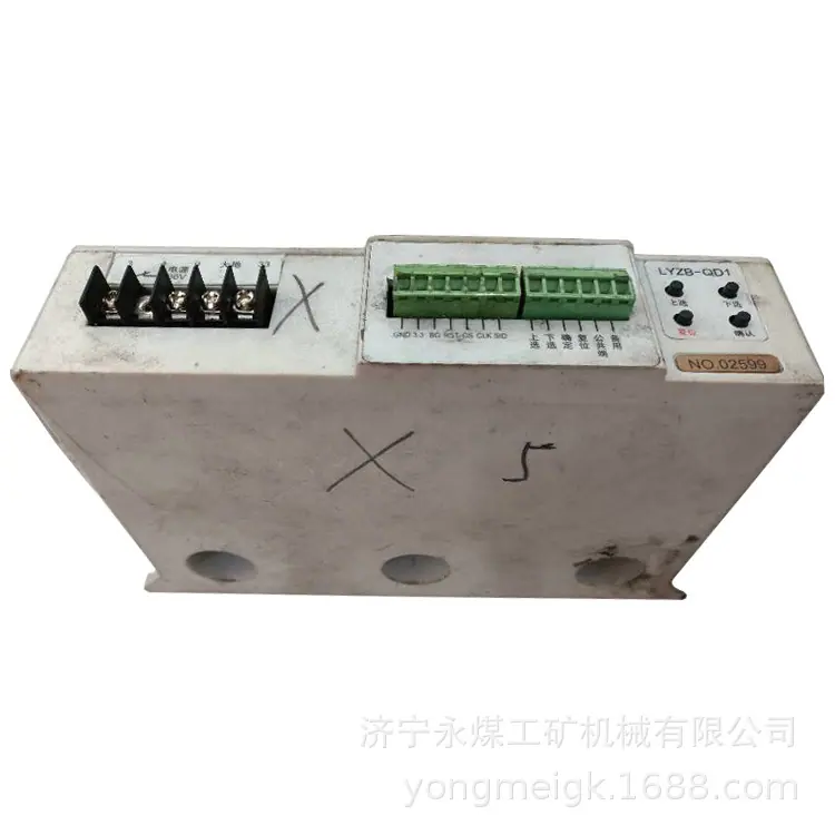 LYZB-QD1智能电机综合保护器-1
