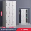 Armario para empleados con cerradura, gabinete de almacenamiento, gabinete de vestidor de baño, zapatero, alacena, gabinete bajo, gabinete metálico, archivador, gabinete de múltiples puertas