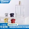 Funda Exterior para Perfume de Hongo Tipo Hongo Tapa para Botella de Spray de Perfume Botellas Cosméticas Funda Portátil para Perfume