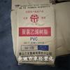 Embalaje de tablero duro de PVC Tangshan Sanyou SG-3 con polimerización en polvo de PVC de grado 700.