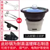 Estufa de Carbón para Fondue, Estufa Pequeña para Fondue, Olla de Barro, Estufa Tradicional Doméstica de Carbón para Cocinar Carne, Olla de Cerámica, Estufa de Barro, Olla de Azulejo