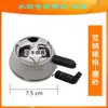 Cazo Separador de Carbón para Shisha Árabe Aleación de Aluminio Separador de Carbón Libre de Estaño Accesorios para Shisha Cazo de Carbón para Shisha Shisha