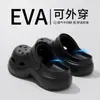 Zuecos de Plataforma Gruesa para Aumentar la Altura para Mujeres, Chanclas de Eva Antideslizantes para Exteriores de Verano con Tacto Suave, Sandalias de Punta Cerrada para el Hogar y la Playa