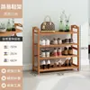 Sapateira de bambu nano simples multi-camadas armário de sapatos à prova de poeira doméstico entrada econômica armazenamento dormitório colocação prateleira de corredor