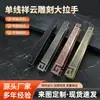 Maçanetas de Porta Esculpidas em Alumínio com Padrão de Nuvem em Novo Estilo Chinês, Personalizáveis, Projetadas de Forma Inteligente e com Design para Hotéis e Vilas, com Escultura em Bronze Antigo