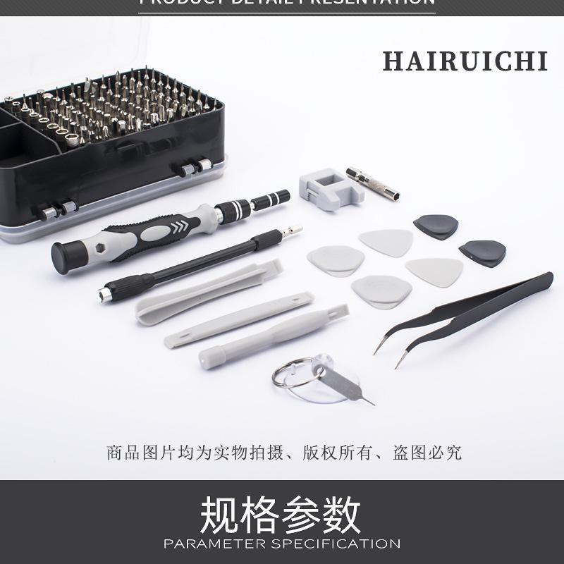 115合一PCS详情图_04.jpg