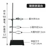 Suporte de Ferro Rack de Laboratório Suporte Barra Equipamento para Experimento Químico Suporte para Titulação Suporte Fixo Braçadeira Cruzada Aço Inoxidável Grande