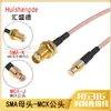 Adaptador de extensão RF MCX macho para SMA fêmea rosca externa furo interno MCX-J para SMA-K RG316
