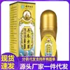 Atacado do Fabricante Líquido Penetrante Ósseo de Salvia e Membrana de Cordyceps Herbais de Yunnan 50ml para Transplante Capilar