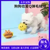 Pelota Espinosa con Sonido, Suministros para Mascotas, Divertida con Sonido, Autoentretenimiento, Alivio del Aburrimiento, Duradera, Resistente a Mordidas, Juguete Interactivo para Mascotas