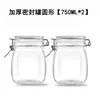 Frasco sellado de vidrio, frascos de cocina para pepinillos de grado alimenticio, kimchi, almacenamiento de granos, tarro de miel, frasco de almacenamiento para el hogar, botella pequeña vacía
