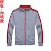 Chalecos acolchados con cuello alto overoles empresa empresa impresión logotipo cultura camisa abrigo de manga larga otoño e invierno ropa de fábrica