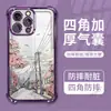 Capa de Celular Estilo Ins Monte Fuji Flor de Cerejeira Bonde para Apple 18Pro, Capa de Celular Transparente TPU Anti-Queda Galvanizada